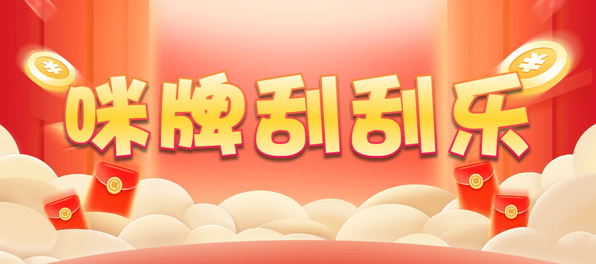 加拿大PC预测,加拿大28预测,加拿大专业咪牌,在线预测,PC预测,预测平台